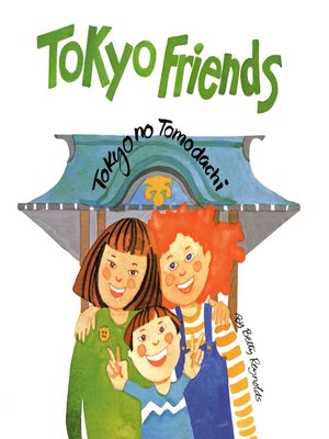 cover image of Tokyo Friends
